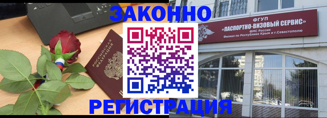 регистрация в Чусовом
